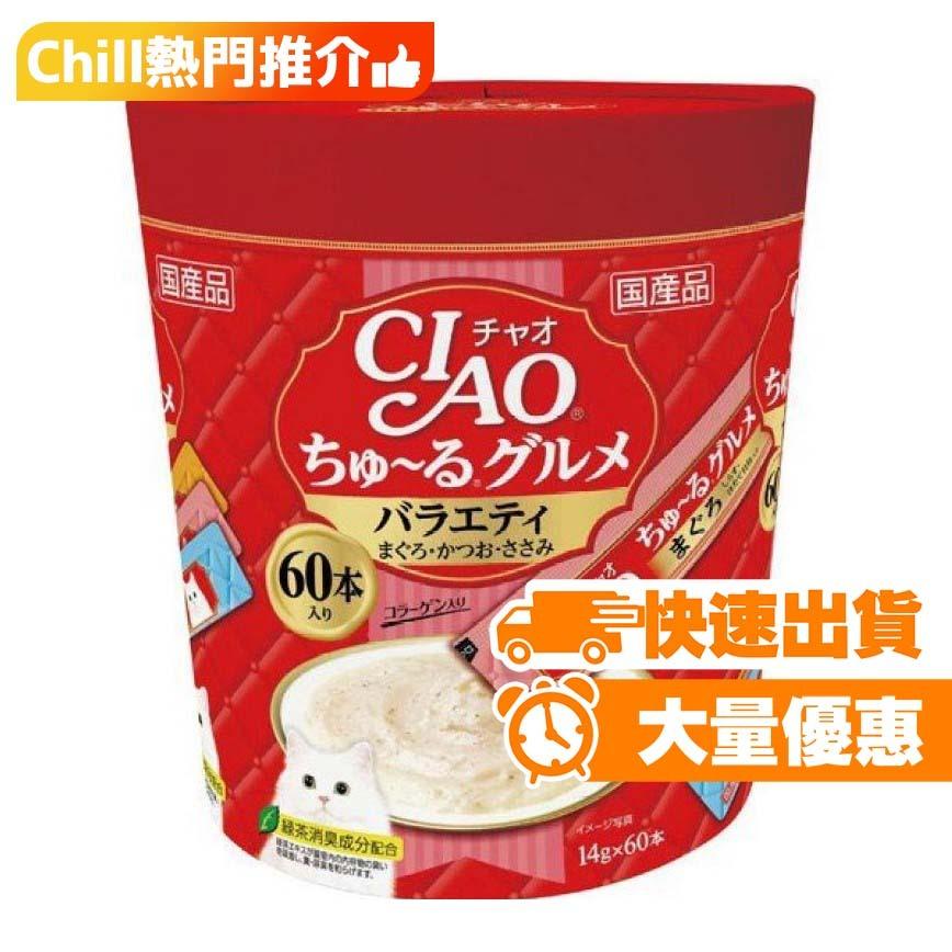 CIAO 貓零食 日本肉泥餐包 吞拿魚．鰹魚雞肉肉醬 14g 60本罐裝 (紅) (SC-138) 3718649