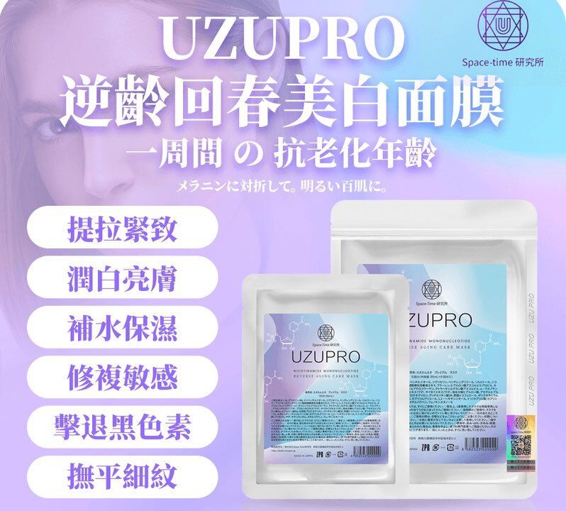 JAPAN BLUE LABEL MOISTURIZING MASK 35ml x 5pcs