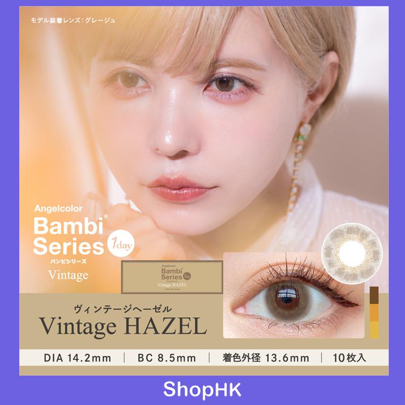 Bambi - Vintage Hazel Color Daily Disposable Contact Lenses 10pcs