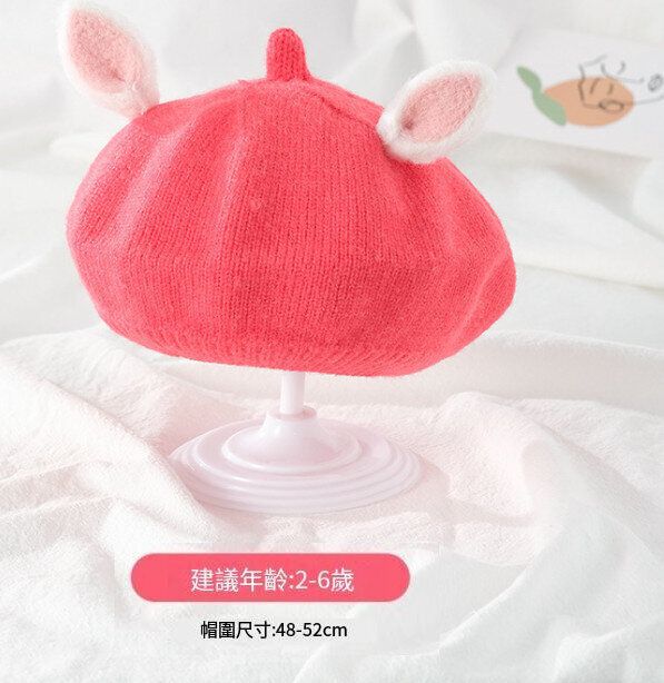 兒童貝雷帽【玫紅色（建議年齡：2-6歲）】