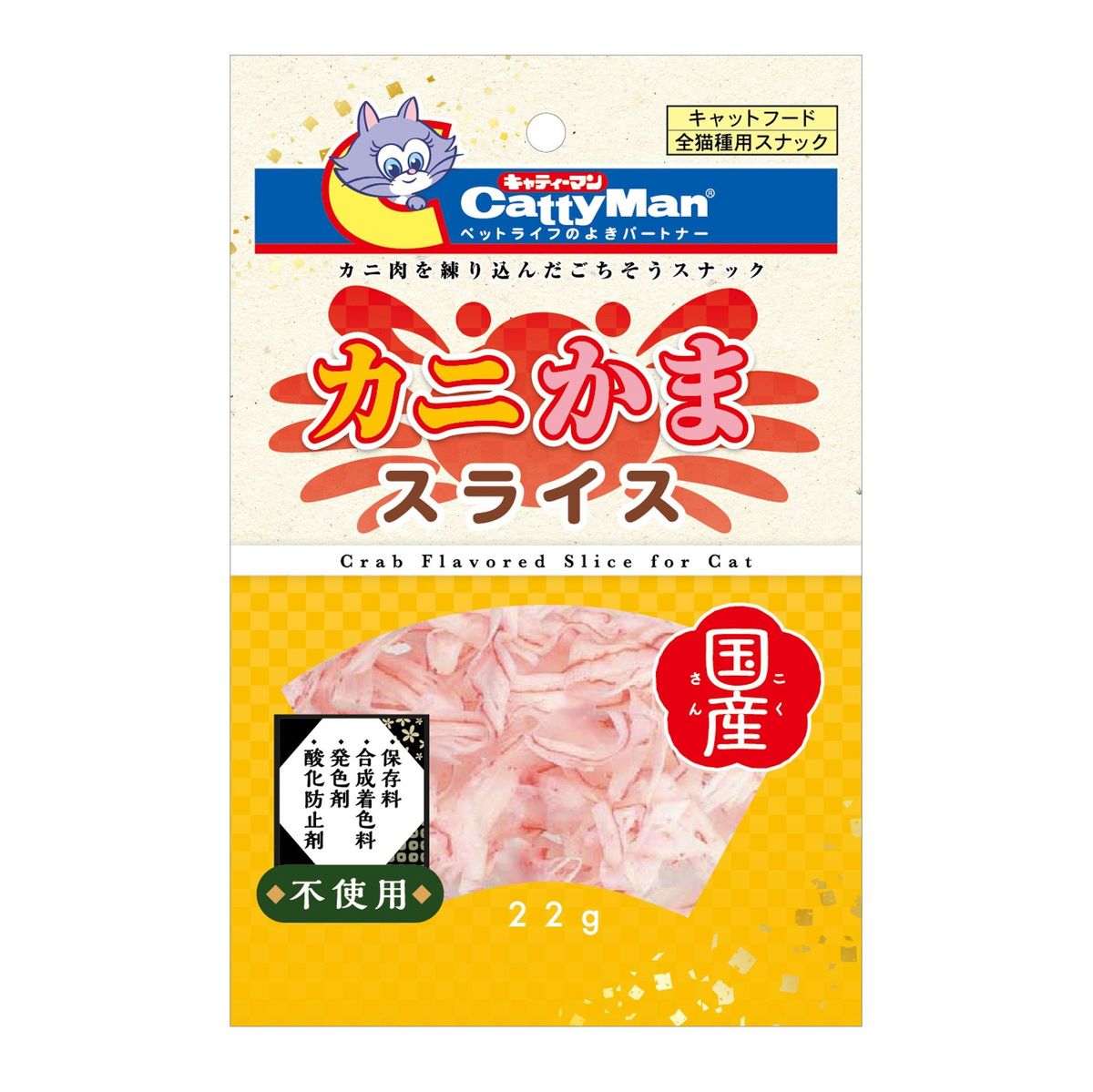 蟹柳銀鱈魚絲 (22g) 貓小食 82700 