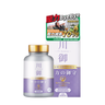 TY Science 川御 壓力の御守 南非醉茄 KSM-66 舒眠 睡眠改善 放鬆 情緒 抑鬱 焦慮 心理健康