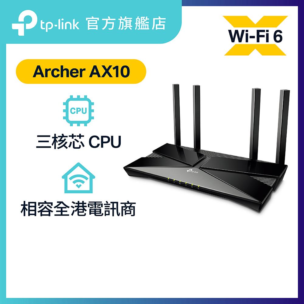 Archer AX10 AX1500 雙頻 WiFi 6 路由器