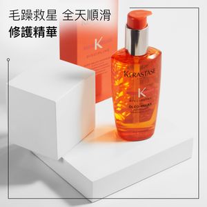 【撫平毛燥】DISCIPLINE 順滑防毛躁精華