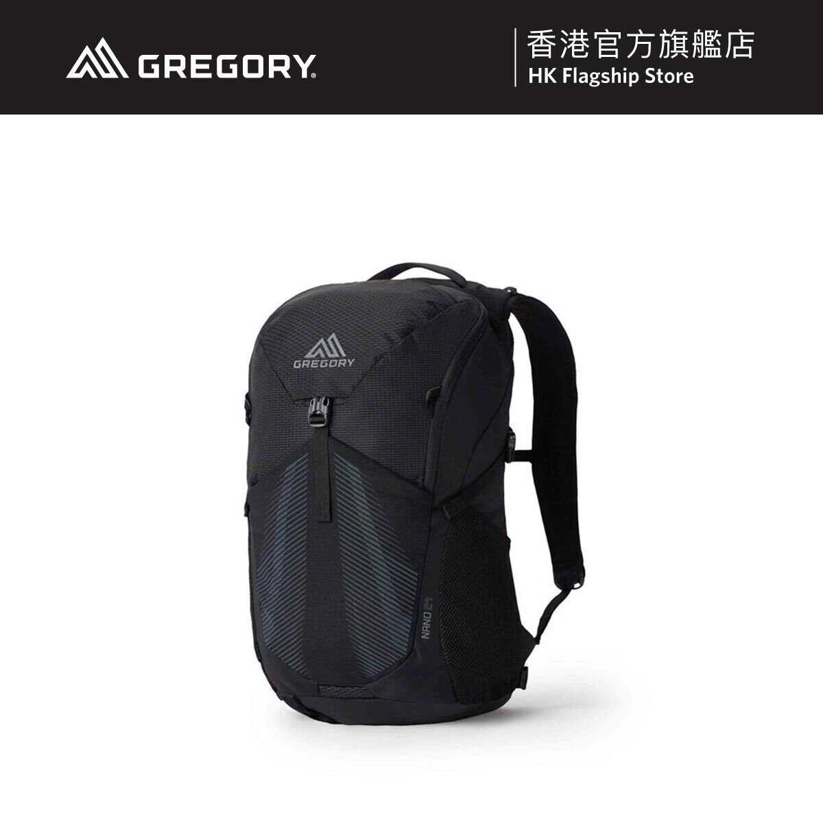  ESSENTIAL HIKING Nano 24 Backpack - Obsidian Black