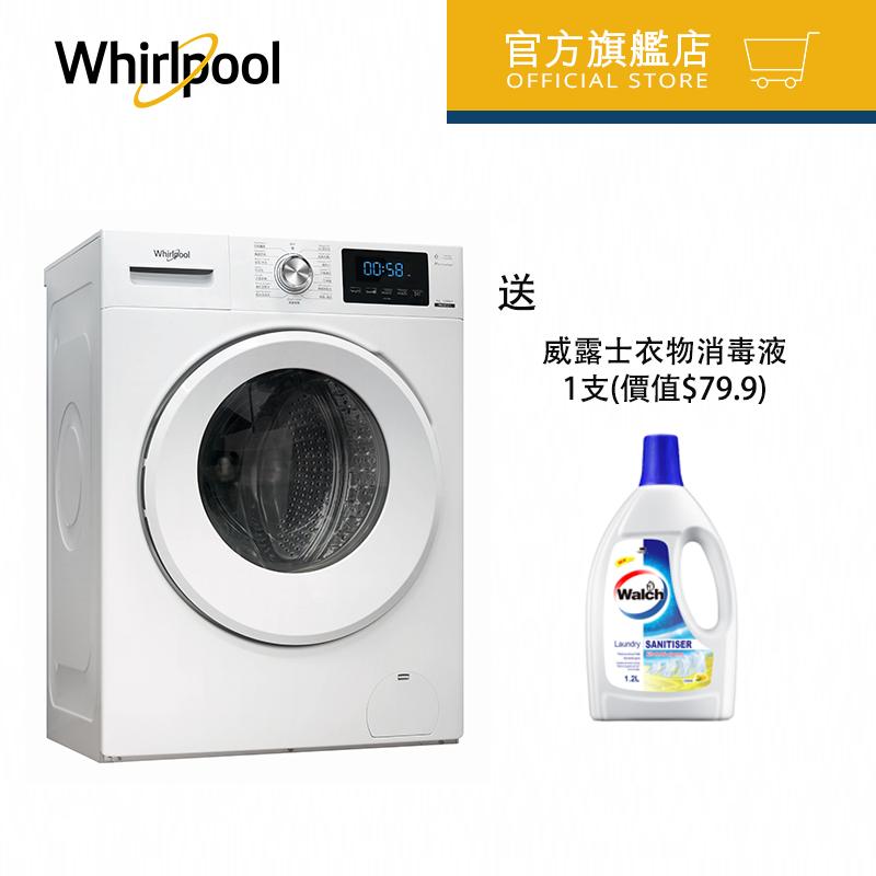 FRAL80211- 8公斤, 1200轉/分鐘, 820 Pure Care 高效潔淨前置滾桶式洗衣機
