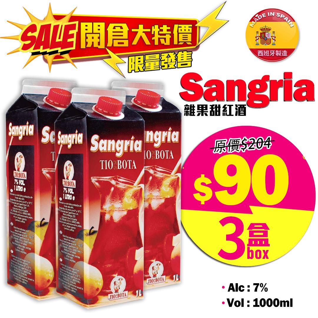 【3盒裝】寶逹7% Sangria雜果甜紅酒紙盒裝