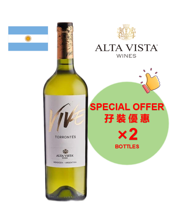 阿根廷尚景酒莊特濃情白酒 (×2支裝) #送禮 #慶祝
