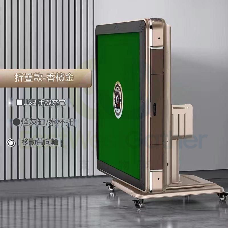 包安裝送貨-新款折疊電動麻雀機 電動麻將機 12號【四口機+前程金+無麻將+無蓋板】-麻將牌50號-112張 免推牌靜音全自動麻雀機 麻雀枱 麻將桌