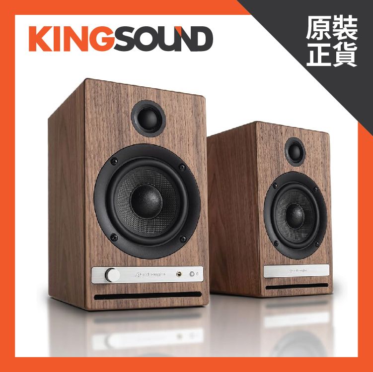 Audioengine - HD4 Wired + Bluetooth Active Bookshelf Speaker | Supports aptX HD (Walnut)