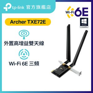 TP-LINK - Archer TXE72E AXE5400 Wi-Fi 6E Bluetooth 5.3 PCIe Adapter