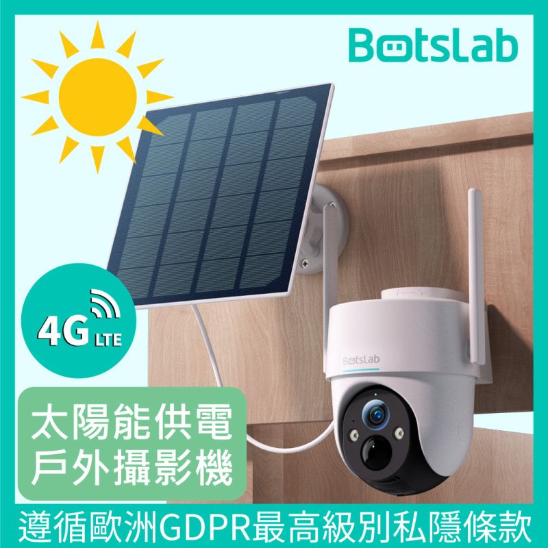 360 | Botslab-W314 4G LTE Cellular Camera [Authorized Goods] [One Year ...