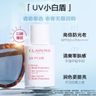 UV PLUS ANTI-POLLUTION SPF50/PA+++ ROSY GLOW - 50ML(Parallel Import)