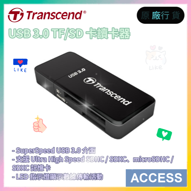 USB 3.0 讀咭器 (RDF5K) 黑色 TF/SD卡讀卡器 原装行貨