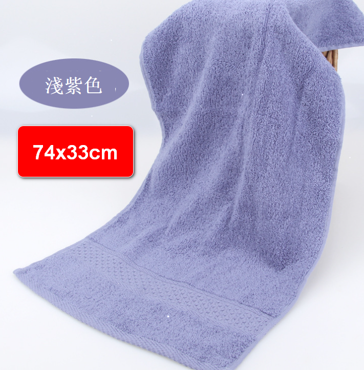 糖果色超柔軟純棉毛巾【顏色淺紫色 規格74x33cm】#(KFF)