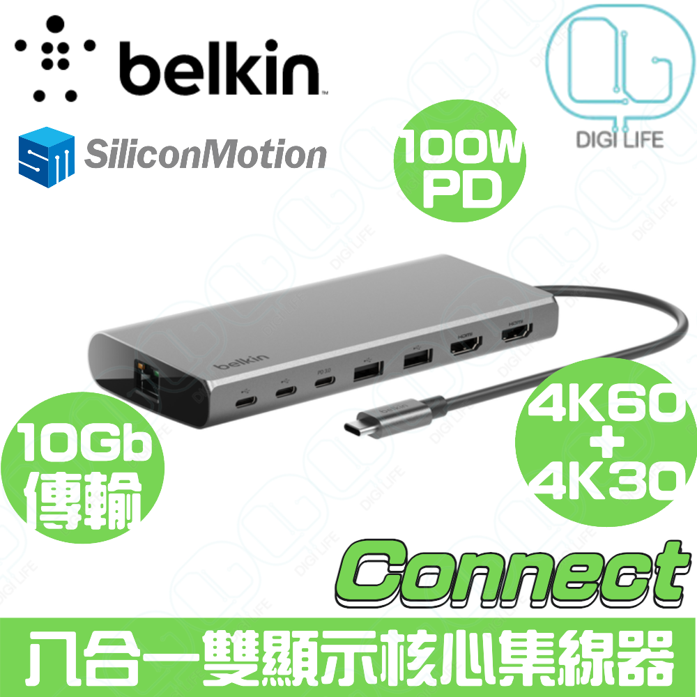 Belkin Connect Universal USB-C 8-in-1 Dual Display Core Hub｜INC015btSGY-CZ｜