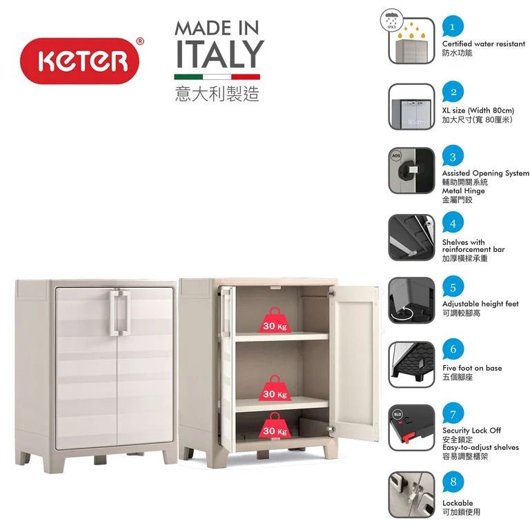 Gulliver Low Cabinet - made in Italy - balcony storage - IPX3