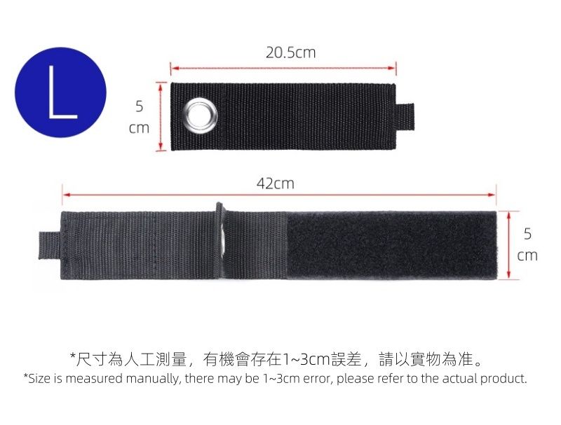 【L】魔鬼氈式速綁固定帶 多功能綁帶 工具收納扎帶 魔鬼氈綁帶 綑綁帶 打包束帶 綁貨帶 器具綁帶 收納 收納繩 行李綁帶 繩 束帶