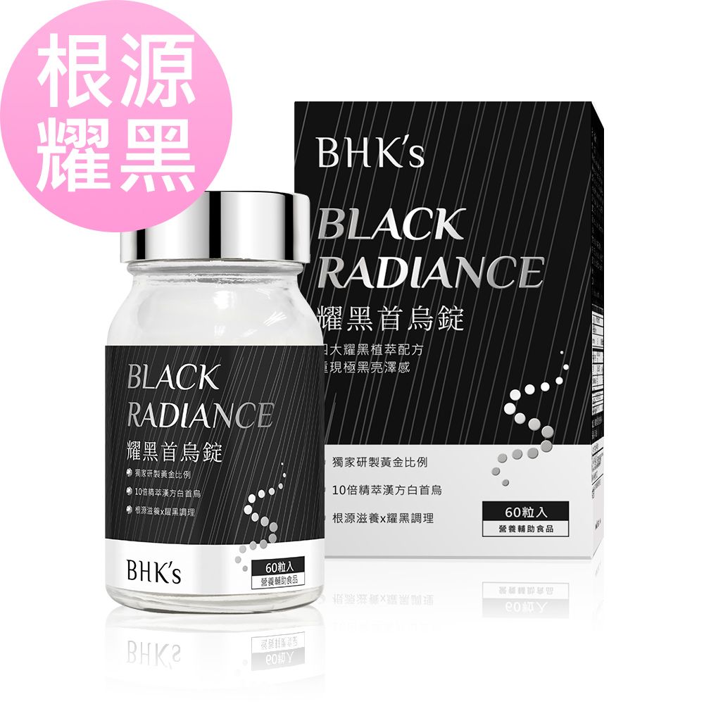 耀黑首烏錠 (60粒/瓶)