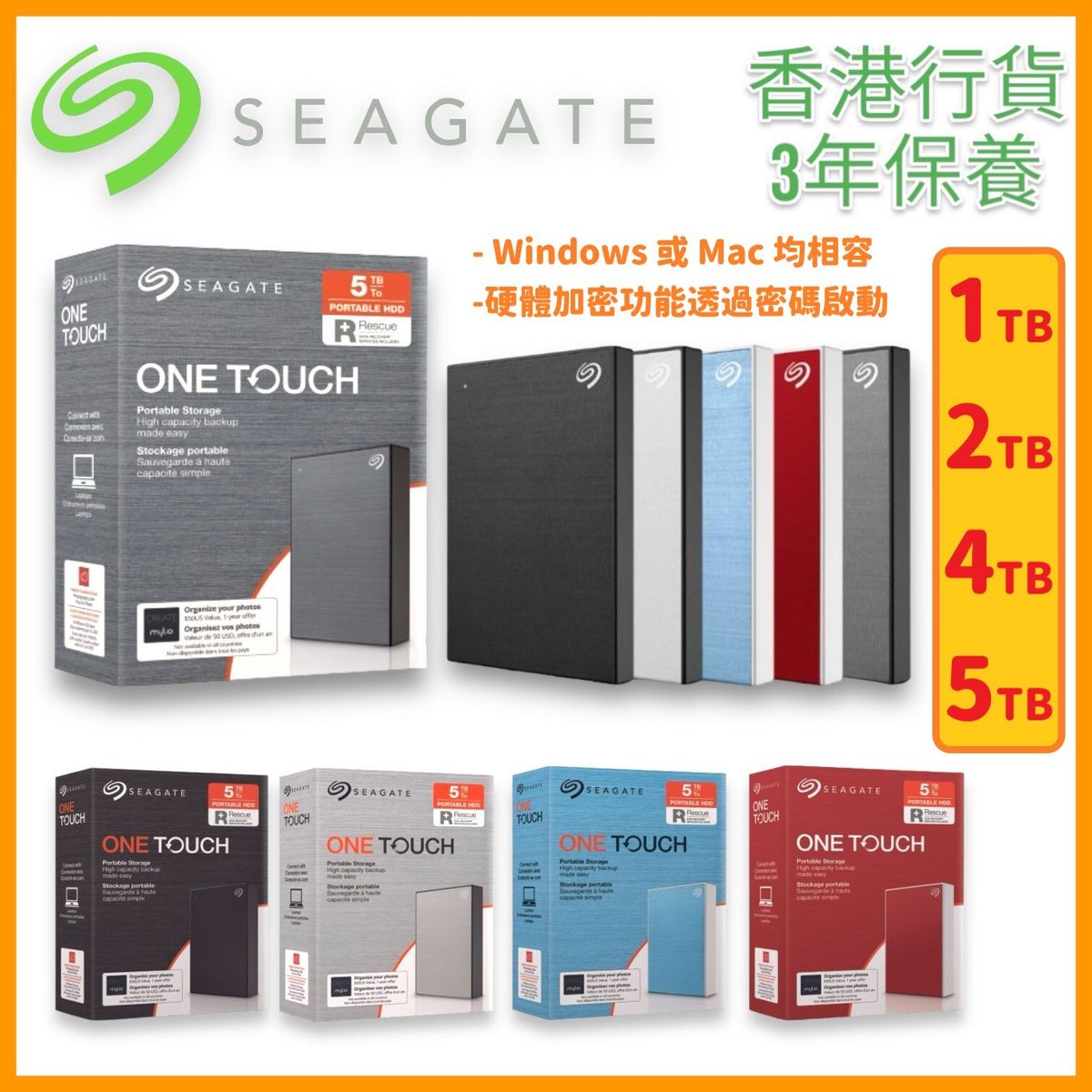 2TB 2.5吋 One Touch USB 3.0 便攜式外置硬碟｜ 密碼版｜黑色｜香港行貨｜STKY2000400