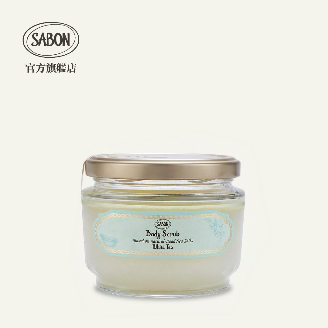 Body Scrub Medium White Tea