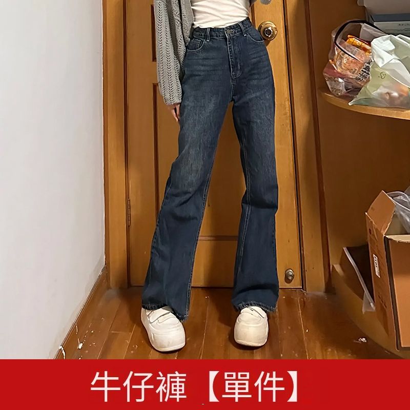 牛仔褲【單件】（S碼-XXXL碼）（下單後請聯絡客服確認發貨尺碼）