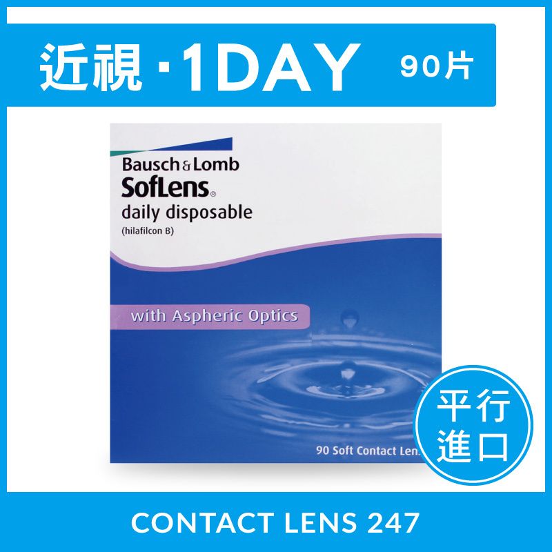 90片特惠裝 - SofLens Daily Disposable日拋隱形眼鏡 [平行進口]