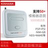 Kinhank Super Console X Pro，具有 40000 多種遊戲的復古電玩控制台，模擬器控制台 Android TV 7.1 和用於 4K TV 輸出的遊戲系統，2 個無線控制器