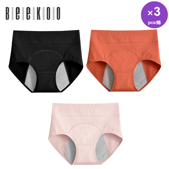 BEEKOO-Women's high waisted physiological underwear, leak proof sanitary pants, underwear[Three Pack