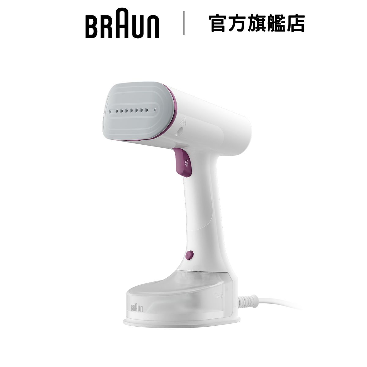 QuickStyle 5 手提式蒸氣掛熨機 (GS5011PU)