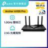 Archer AX55 Pro V2 AX3000 Multi-Gigabit WiFi 6 / WiFi6 Router Two 2.5G Ports ( 2500M / 2.5G Port)