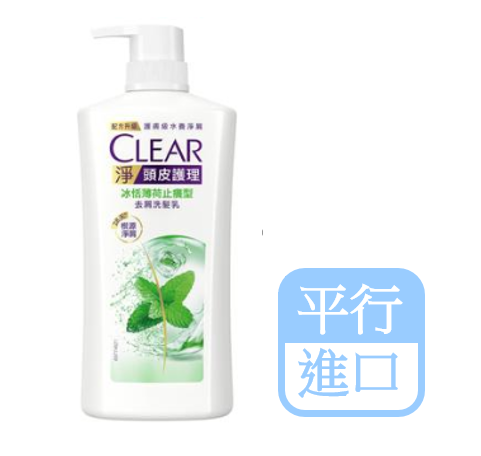 CLEAR - Women Shampoo 750ml(Icy Cool) [Parallel Import]
