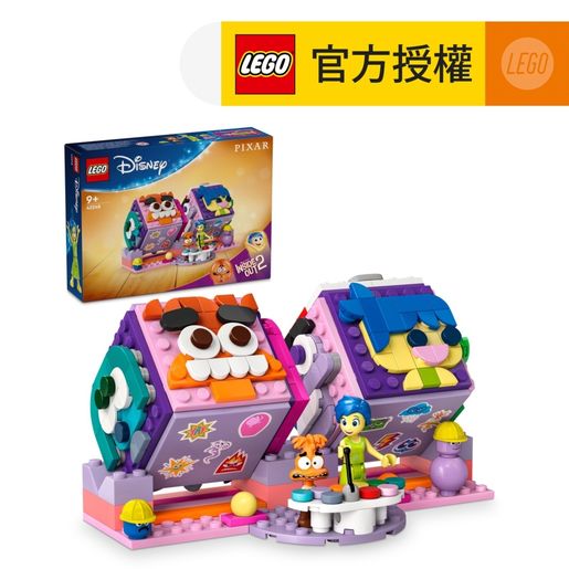 樂高| LEGO® Disney™ 43248 Inside Out 2 Mood Cubes (想象力,動手能力