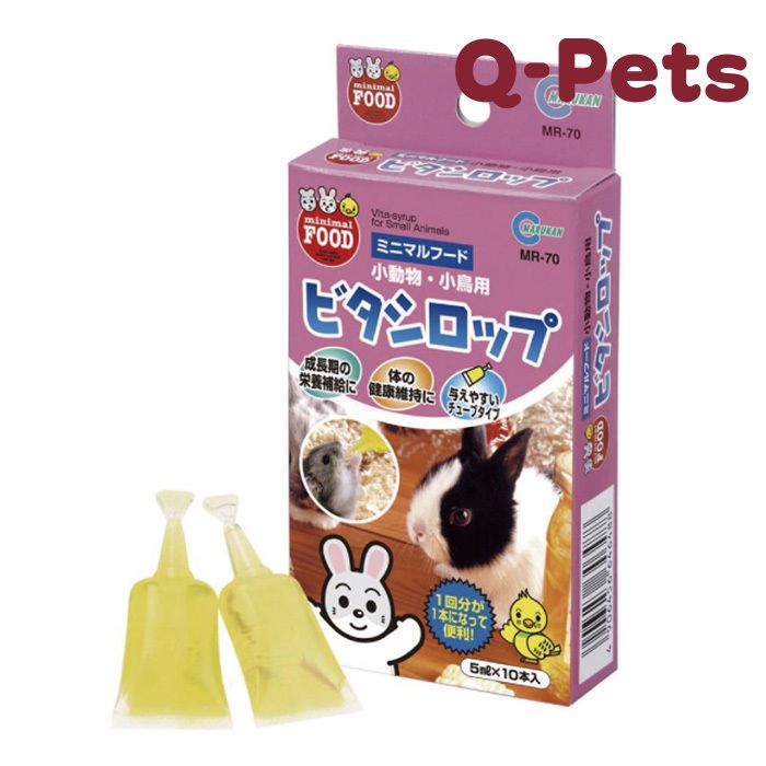 Small animal nutrient 1PCS