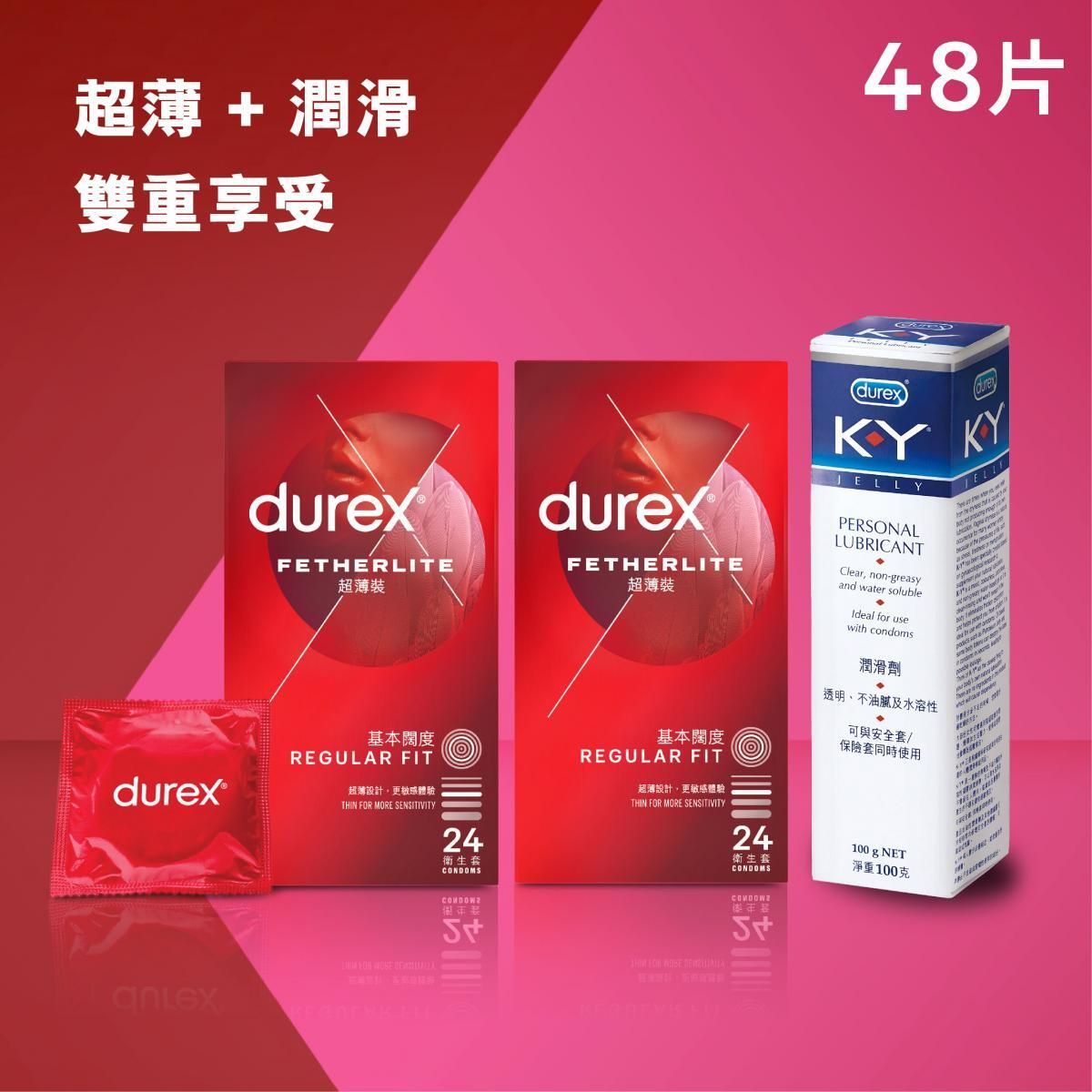 [優惠裝] 杜蕾斯超薄裝24片安全套(避孕套) x2 +K-Y 潤滑劑 100克