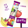 Organic Fruit Bar (3 Mixed Flavours, 1 pc each) _FRUIT BAR SET_3PCS (Best Before: 16/10/2025)