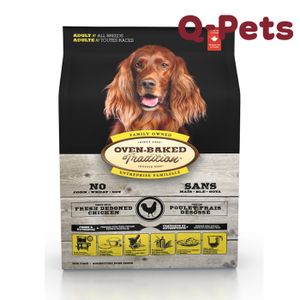 *Adult: Chicken Dog Food 25LB