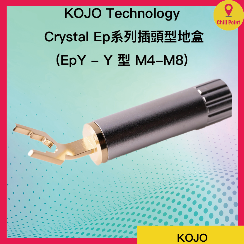 Others | KOJO Technology Ground Terminal Crystal Ep系列插頭型地盒 (EpY - Y 型 ...