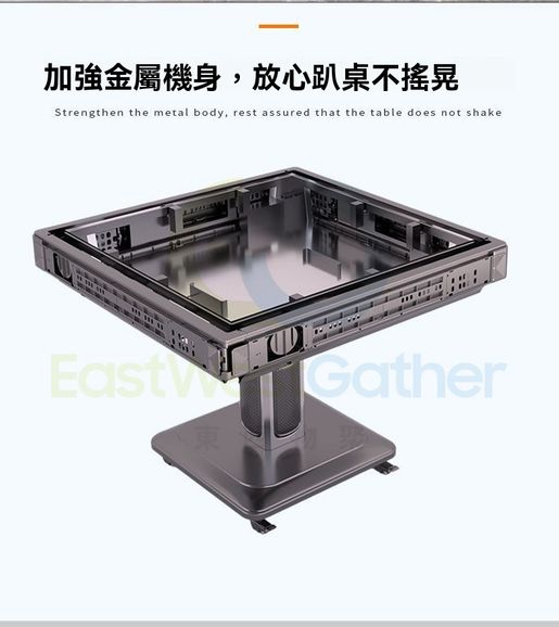 東西物聚| 包送貨安裝-電動麻雀枱電動麻將機低音機-白-五件套電動麻雀