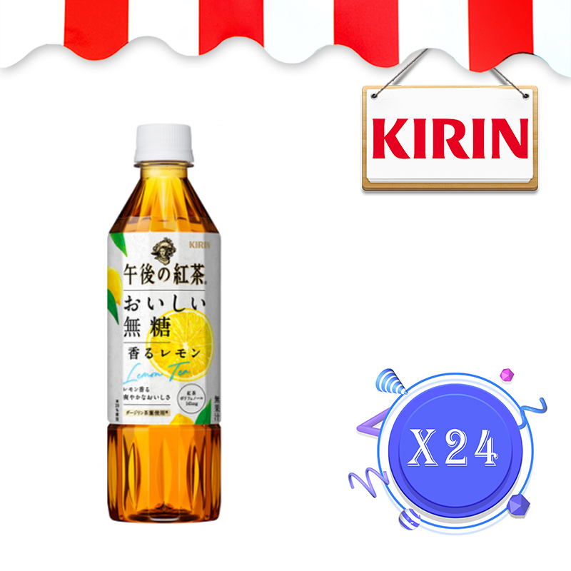 KIRIN Afternoon Tea Non sugar (Lemon) x 24