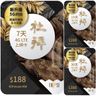 杜拜 | 阿聯酋 | 卡塔爾 7日 | 7天 5G / 4G 極速數據上網卡 (3GB FUP) <啟用期至：30-06-2025>