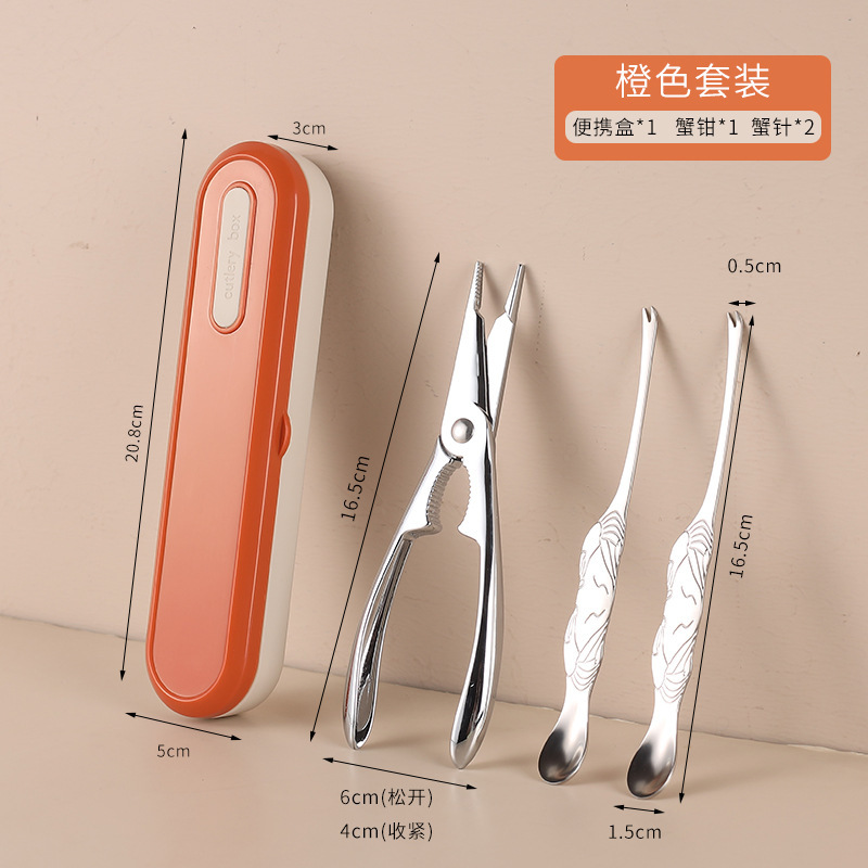 Crab eating tool set Crab Clamp Set 304 stainless steel crab needle crab clamp