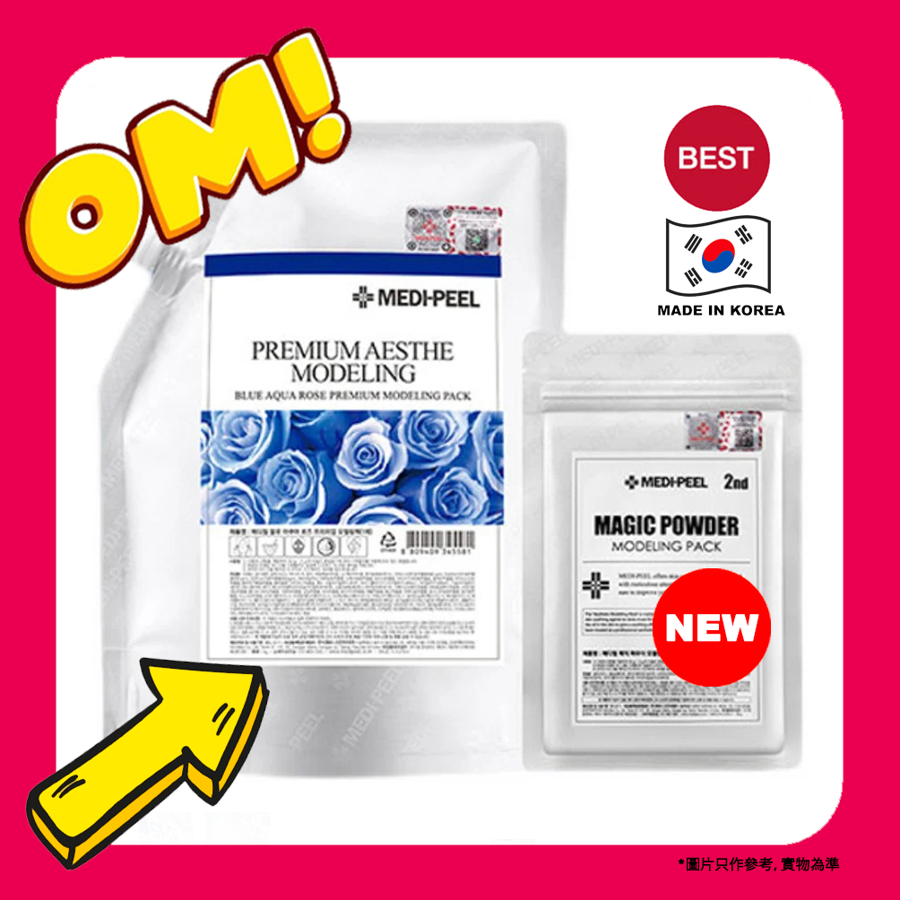 【已過期】MEDI-PEEL美蒂菲 奢華藍玫瑰軟膜 1套裝【平行進口】  8809409345581.  8809409341835 EXP 2026.1.03