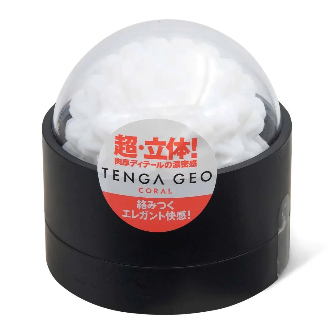 TENGA GEO[珊瑚球] - 重複使用型｜自慰杯 飛機杯 (4560220552063)