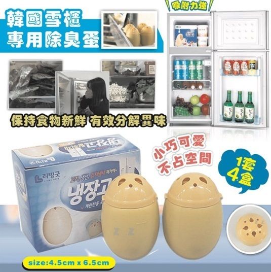 2盒 x 雪櫃專用除臭蛋 (一盒兩個) Deodorized Eggs for Refrigerator (2ea/box) [Parallel Import]