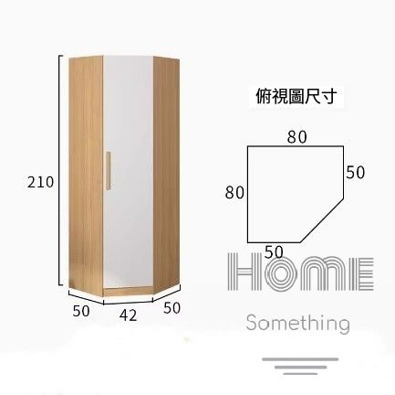 Fashion series L-shaped wardrobe combination corner wardrobe*42cm - HS09185_A_1