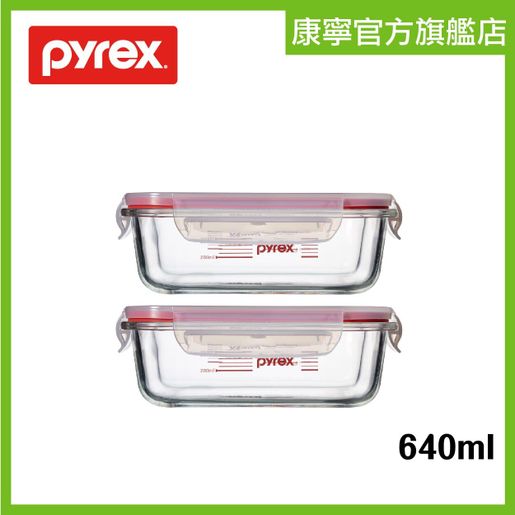 Hk popular Pyrex set