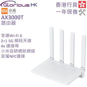 Mi - AX3000T Wi-Fi 6 Router RD23 DVB4425GL