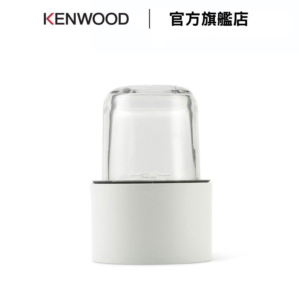 Kenwood | 多功能研磨器配件 (AT320A) | HKTVmall 香港最大網購平台