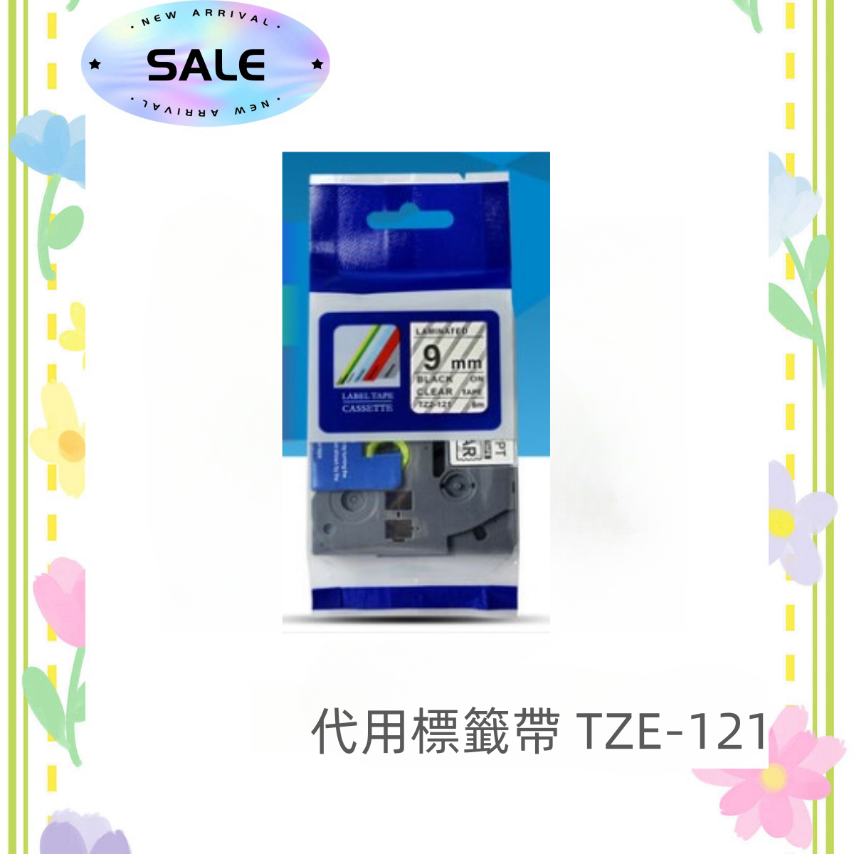 Comaptible Label Tape (Brother - Tze121) Black on Clear 9mm